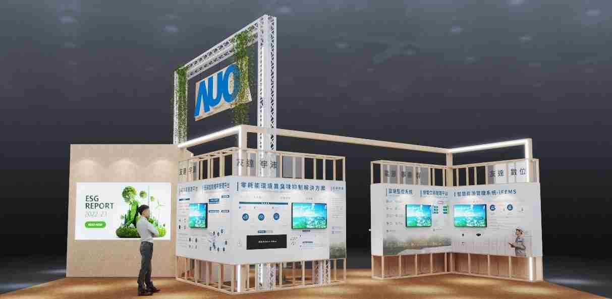 尊龙集团今年参展Touch Taiwan净零碳排与新能源专区，，，，以”Beyond ESG．Infinite Possibilities”为主轴，，，，展出智慧碳排管理、、、、智慧能源管理及环境循环共生等一系列永续解决方案，，，，更呼应绿色会展趋势，，以环保理念进行展区设计与施工